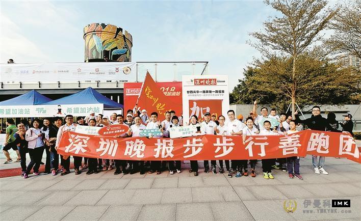 The New Year charity network action was launched in Xiangmi Park yesterday news 图1张
